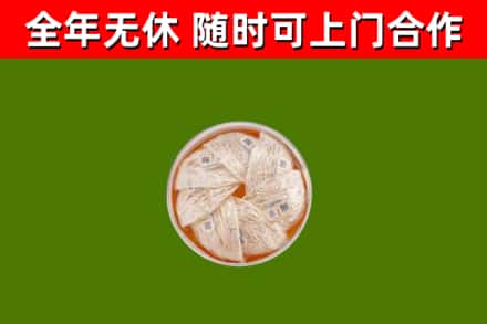 台州烟酒回收燕窝.jpg