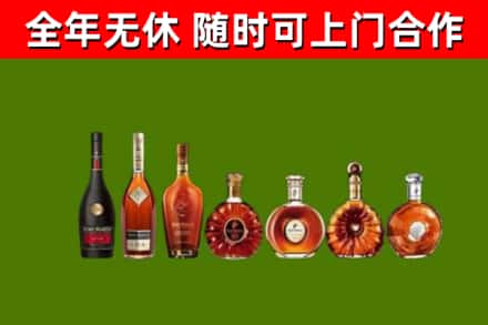 台州烟酒回收洋酒价格.jpg